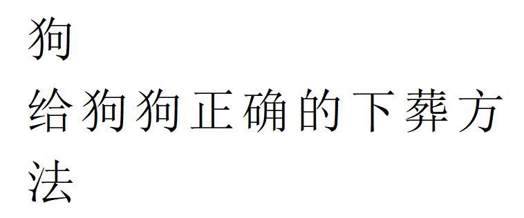 老人非要养鳄龟几个月后肠子悔青了：当初真应该听儿子的！