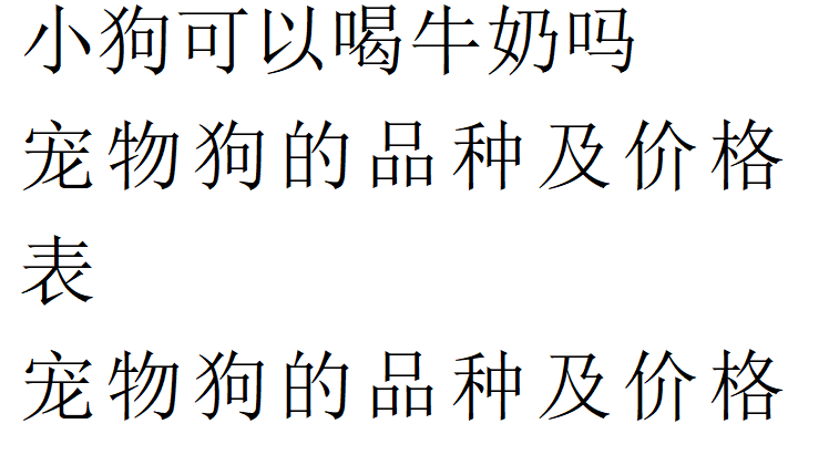 32%的养宠人士因将宠物单独留在家中而感到内疚