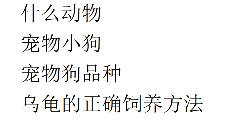 股权转让的会计分录怎么做 股权转让的会计分录如何操作