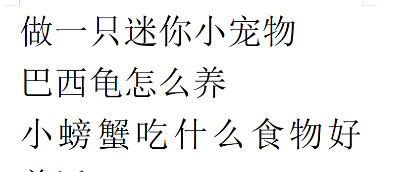 刚接回家的小猫怎么养才能把它们健健康康的养大呢