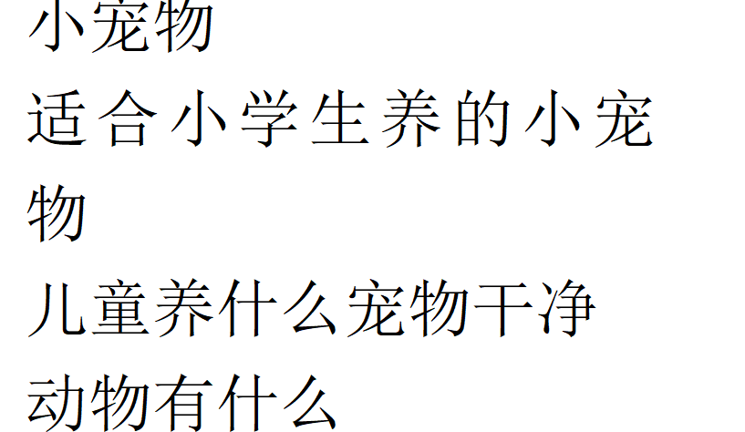 沈阳来的山魈名叫“鸡架” 国庆假期来动物园看看小动物吧