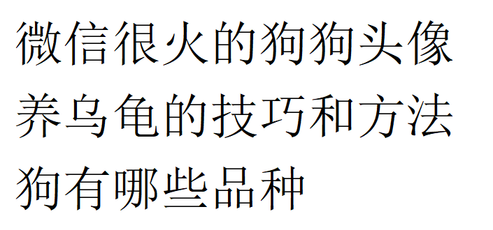 实现了还水于河还林于自然