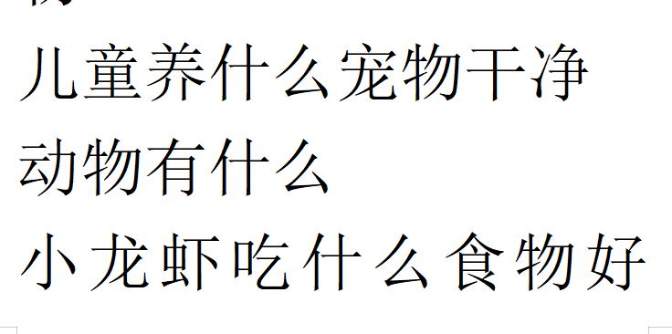 养宠物是什么意思（分不清狗狗是什么品种）