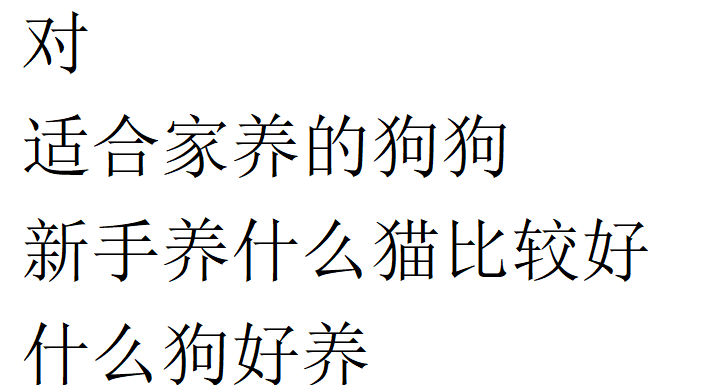 美国一宠物犬身上长有奇特图案 酷似“照” 