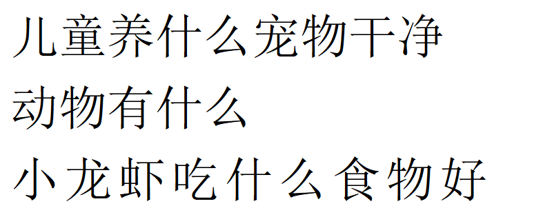 更重要的是为了防止狗狗伤人