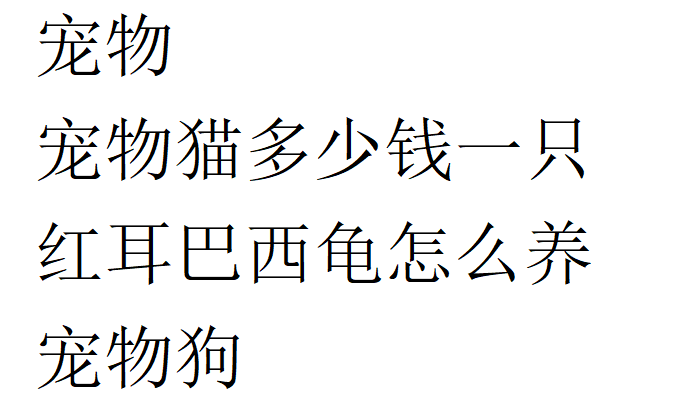 加强重点领域重点流域重点海域综合治理