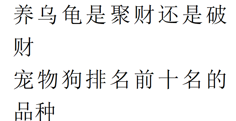 而中型短脸犬种的公犬预期寿命最短