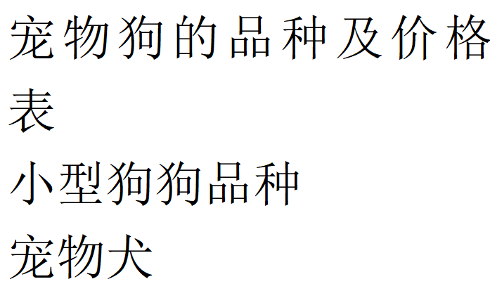 证明其与良渚有着密切的联系