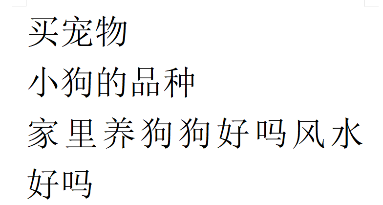 台前海军舰长吕礼诗在参展时的哽咽发声