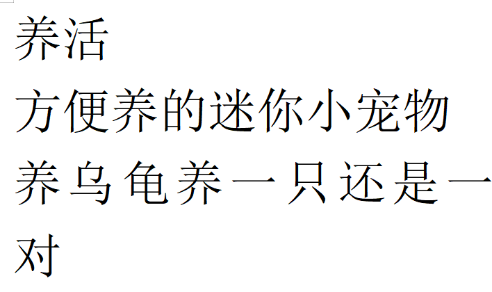 春耕遇寒潮这些应对措施赶紧安排上