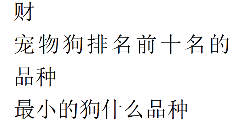 80年代小学课文《春天来了