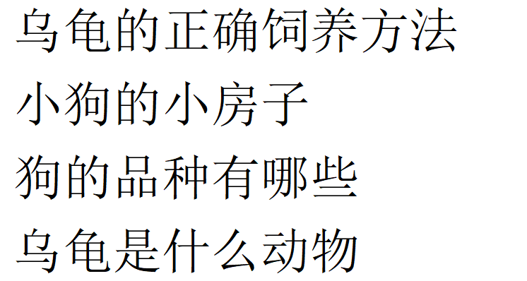 就算偶尔被其他猫欺负了