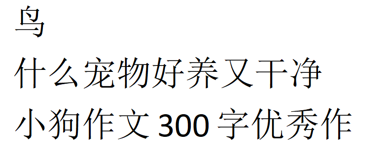 浅谈 经济学家周德文先生的为人之道