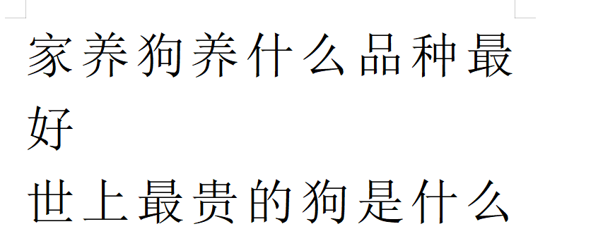 漫长的海岸线上广泛分布