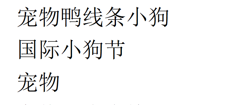 完整的等保测评备案流程和等保测评步骤介绍等保测评步骤 