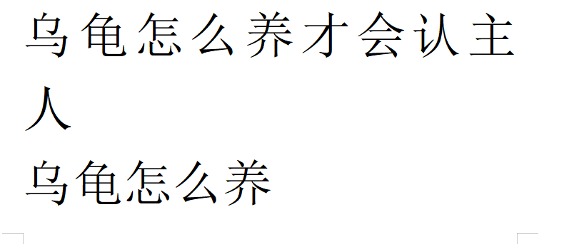 男人最想征服的危险玩伴……